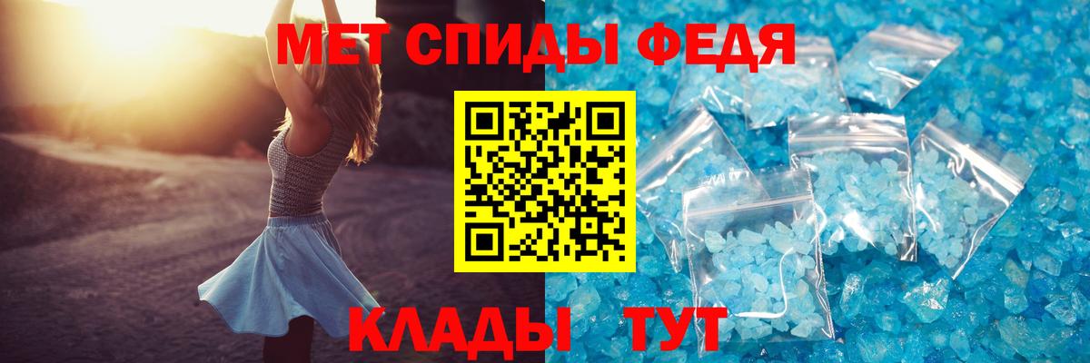 Амфетамин 97%  Вход с VPN  Камень-на-Оби 