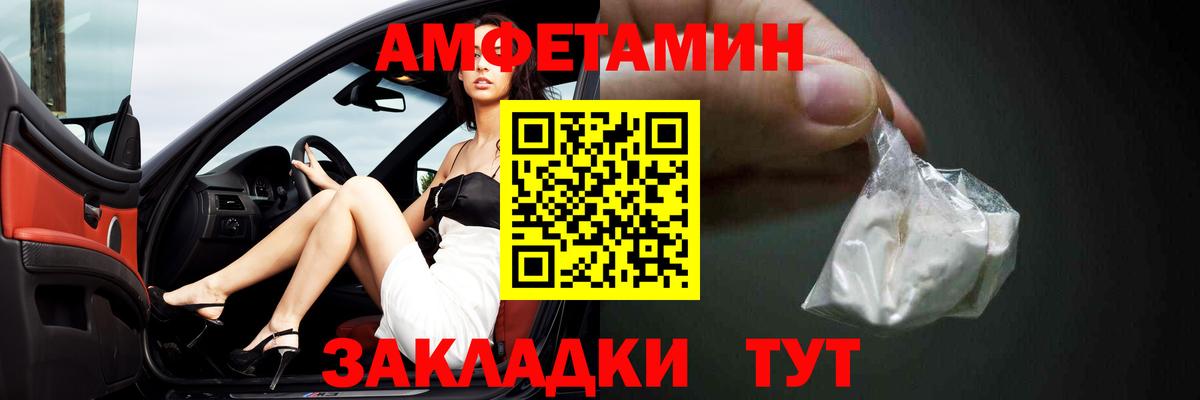 Амфетамин 98% Камень-на-Оби