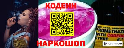 стафф Комсомольск-на-Амуре