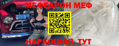 стафф Комсомольск-на-Амуре