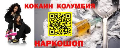дистиллят марихуана Конаково