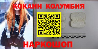 стафф Комсомольск-на-Амуре