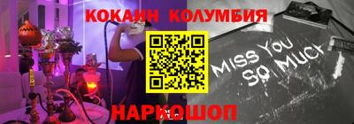 2c-b Коммунар