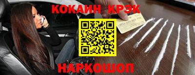 стафф Комсомольск-на-Амуре