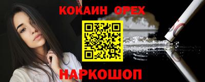 стафф Комсомольск-на-Амуре