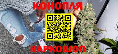 дистиллят марихуана Конаково