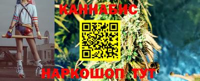 дистиллят марихуана Конаково