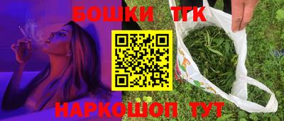 стафф Комсомольск-на-Амуре