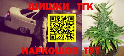 дистиллят марихуана Конаково