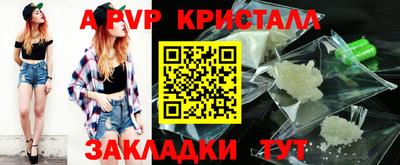 дистиллят марихуана Конаково
