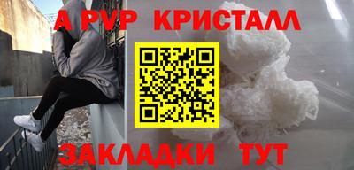 дистиллят марихуана Конаково