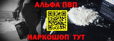 стафф Комсомольск-на-Амуре