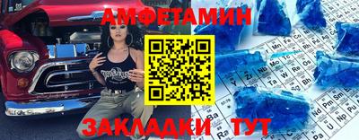 стафф Комсомольск-на-Амуре