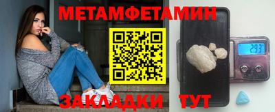 стафф Комсомольск-на-Амуре
