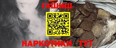 стафф Комсомольск-на-Амуре