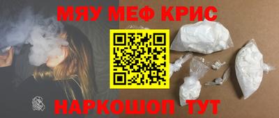 стафф Комсомольск-на-Амуре