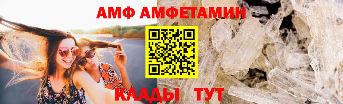Первитин витя  Вход с VPN  Первитин витя  Камень-на-Оби 