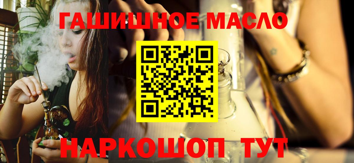 ТГК жижа Камень-на-Оби