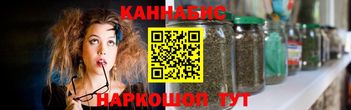 Шишки марихуана LSD WEED Камень-на-Оби